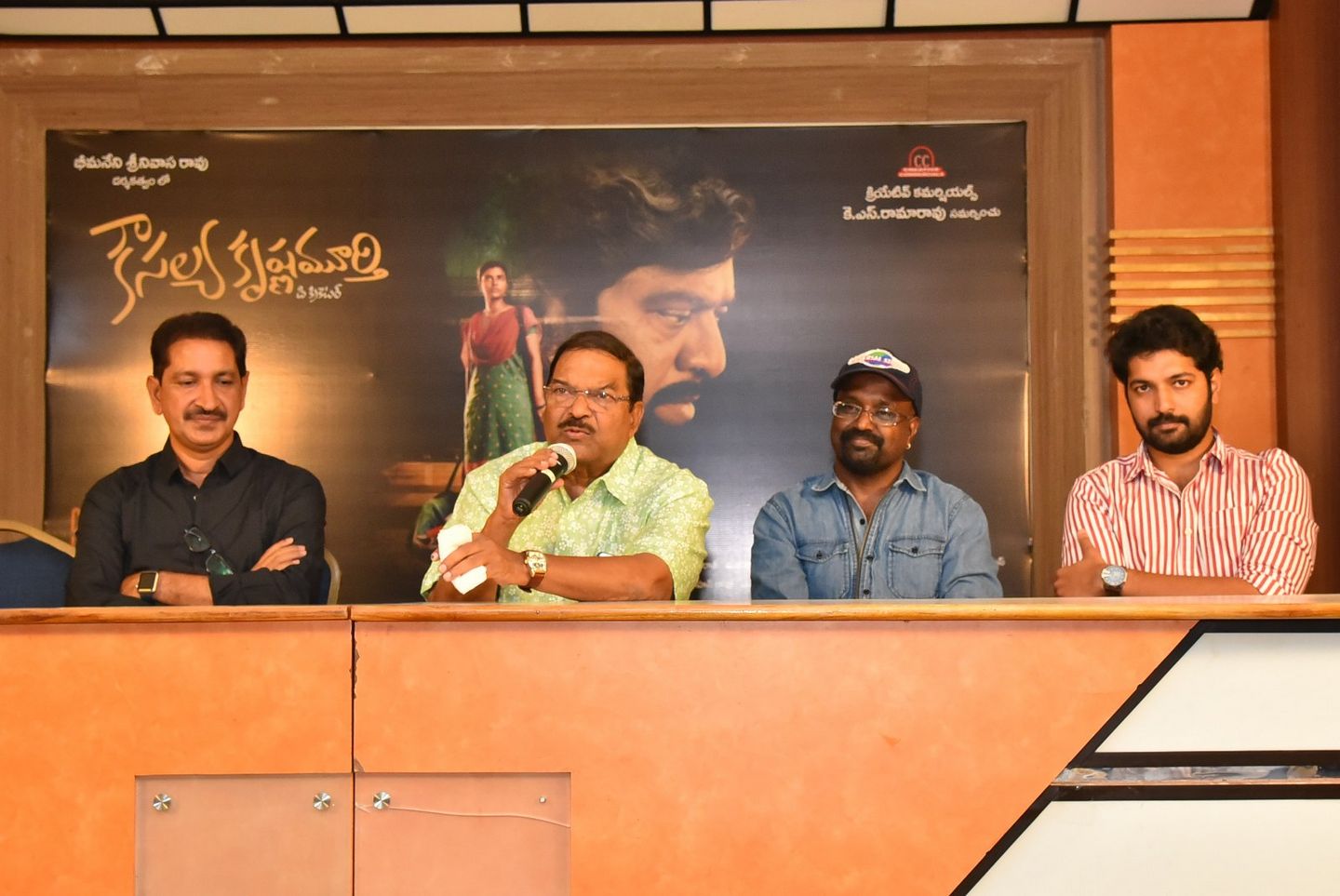 Kousalya Krishnamurthy Movie Motion Poster Launch