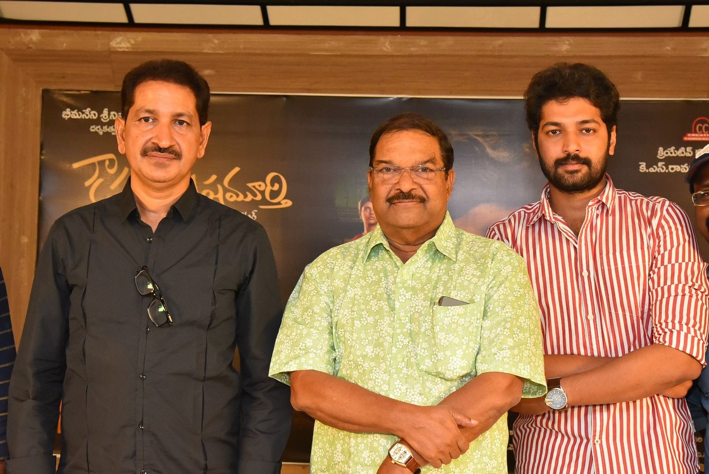 Kousalya Krishnamurthy Movie Motion Poster Launch