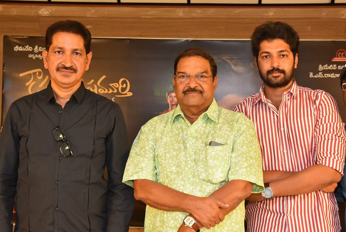 Kousalya Krishnamurthy Movie Motion Poster Launch