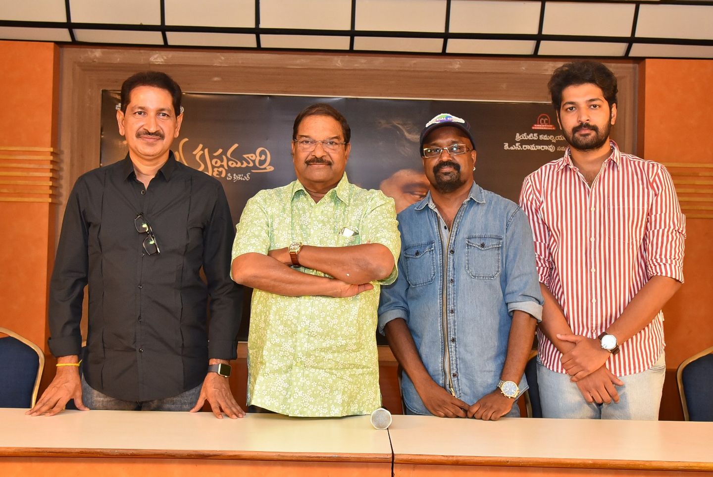 Kousalya Krishnamurthy Movie Motion Poster Launch