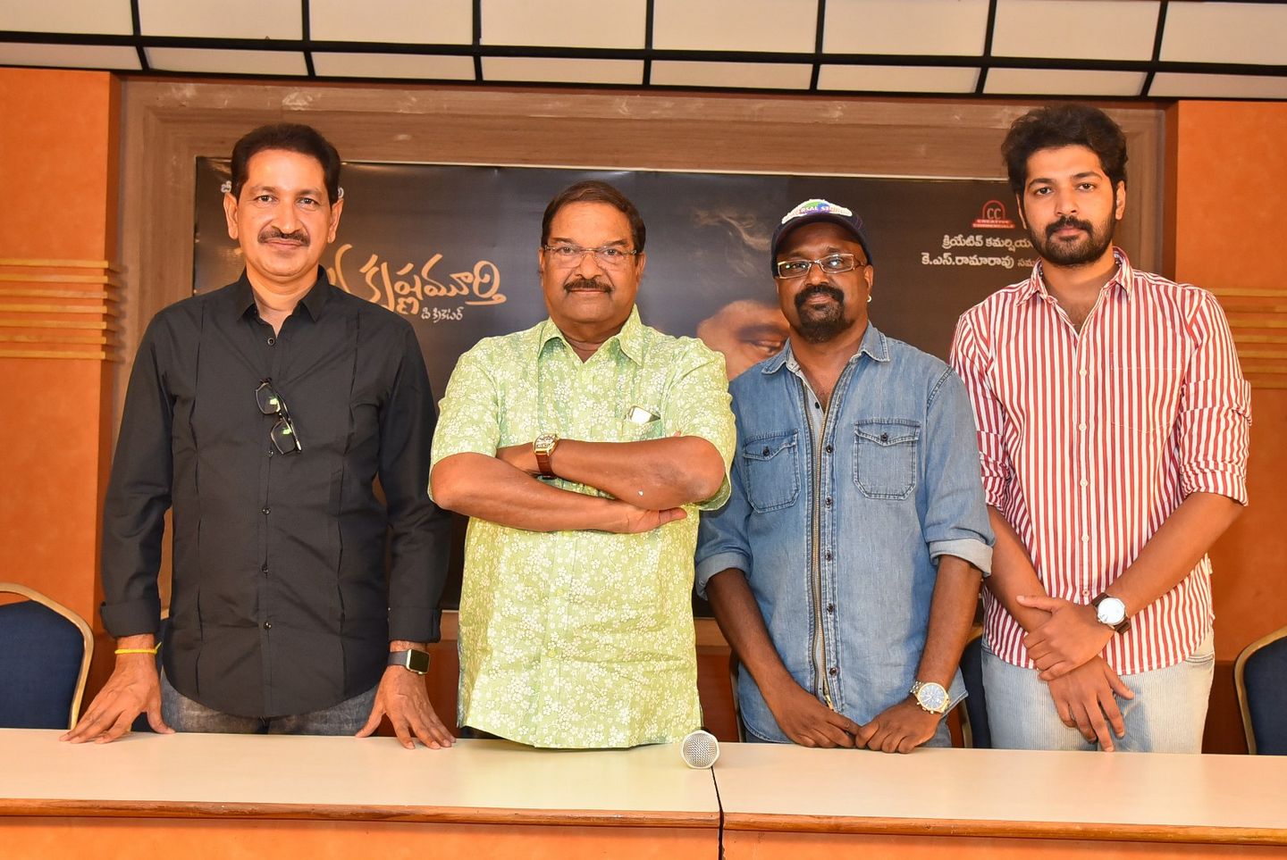 Kousalya Krishnamurthy Movie Motion Poster Launch