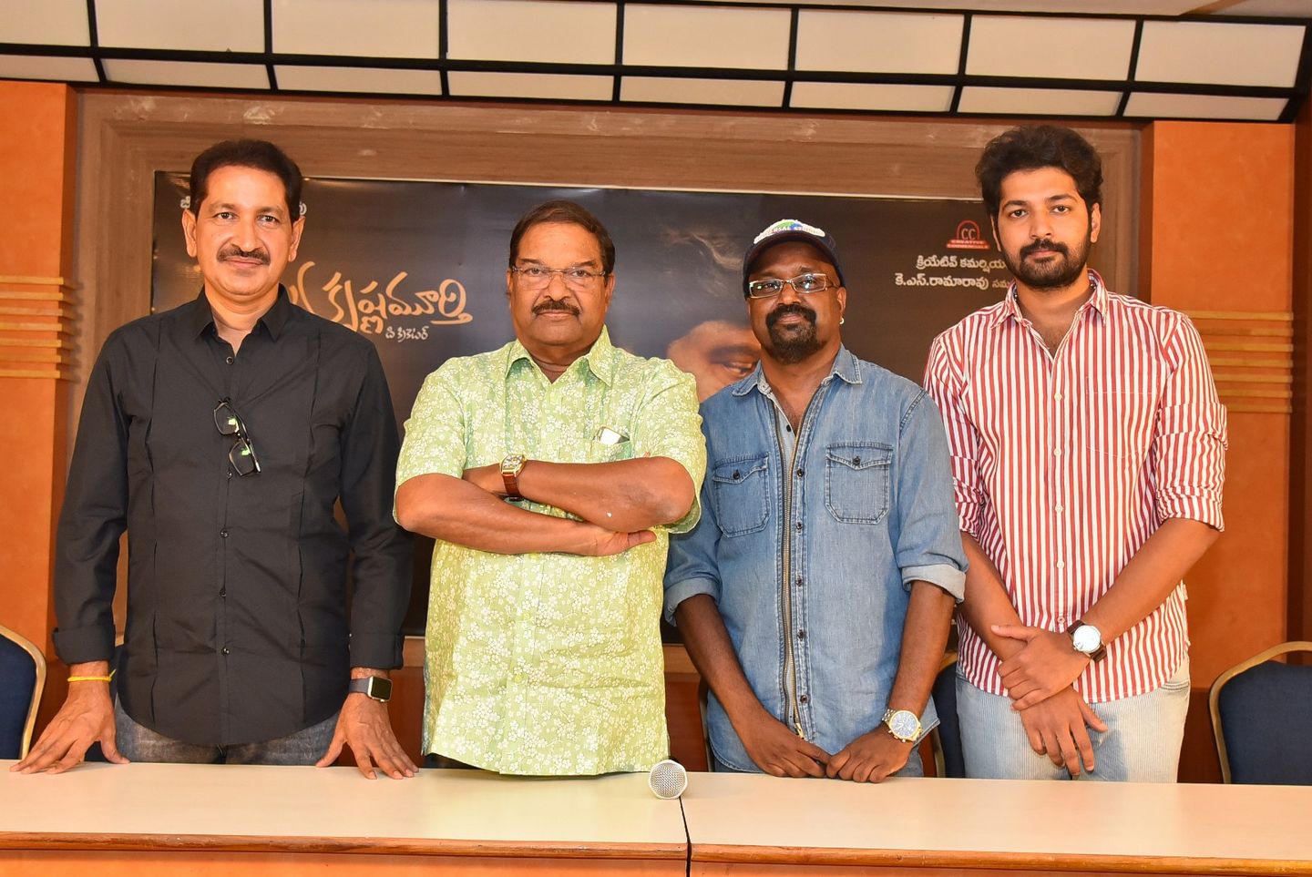 Kousalya Krishnamurthy Movie Motion Poster Launch