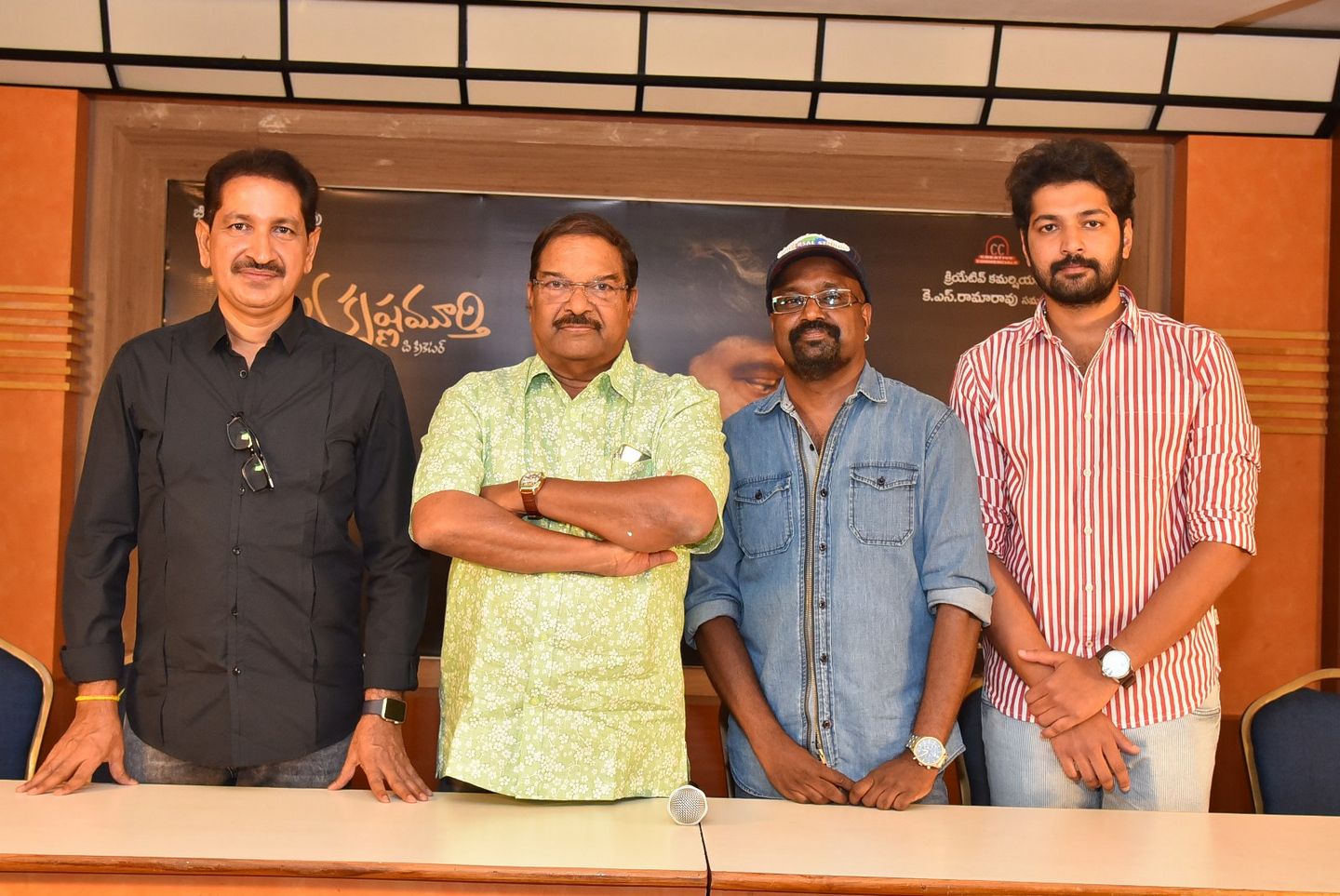 Kousalya Krishnamurthy Movie Motion Poster Launch