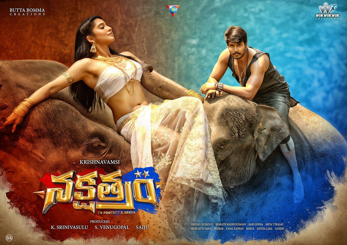 Krishna Vamsi's Nakshatram Movie Latest Posters