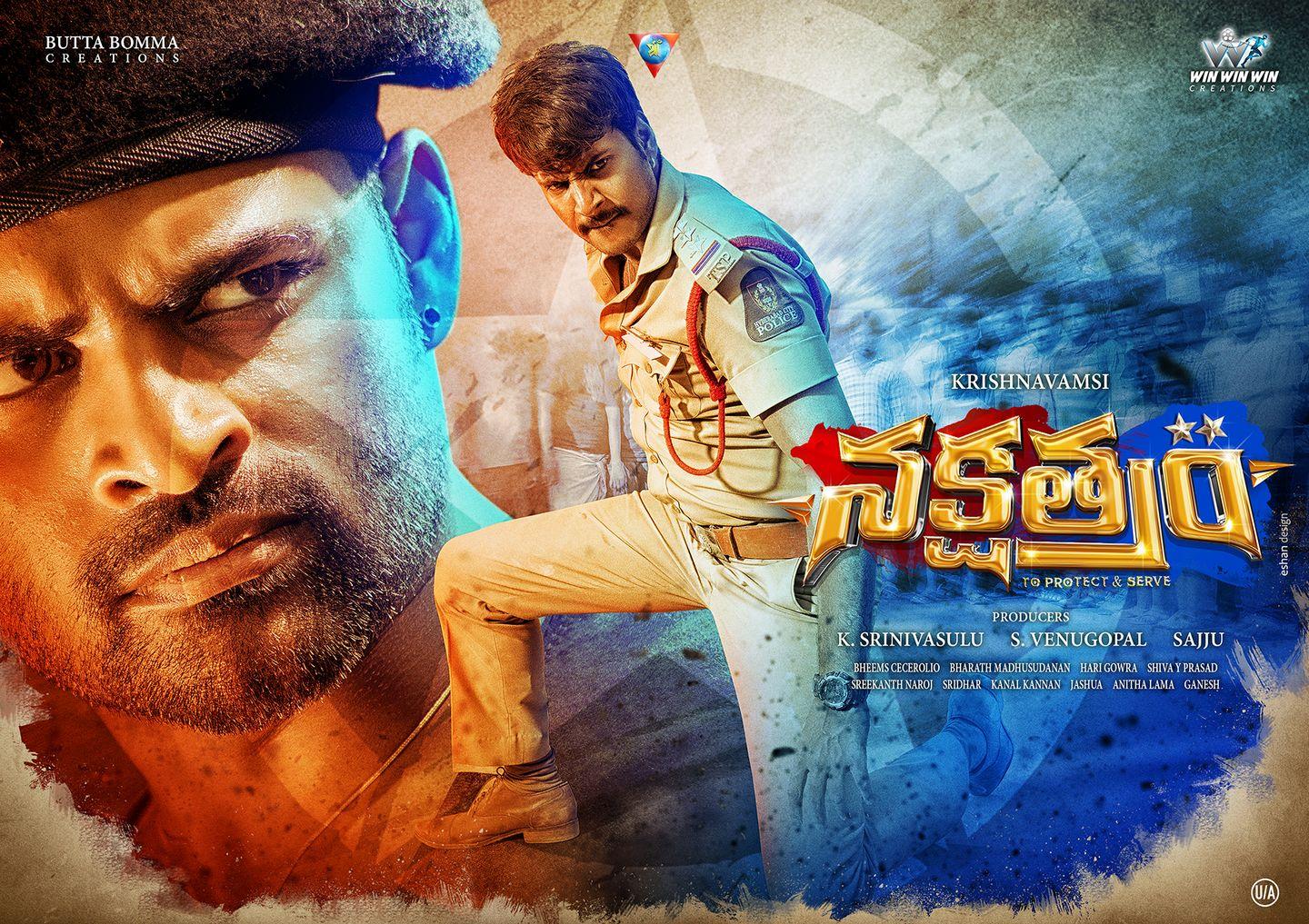 Krishna Vamsi's Nakshatram Movie Latest Posters