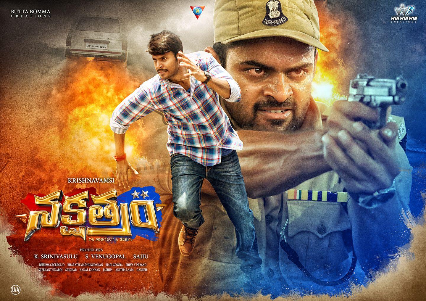 Krishna Vamsi's Nakshatram Movie Latest Posters