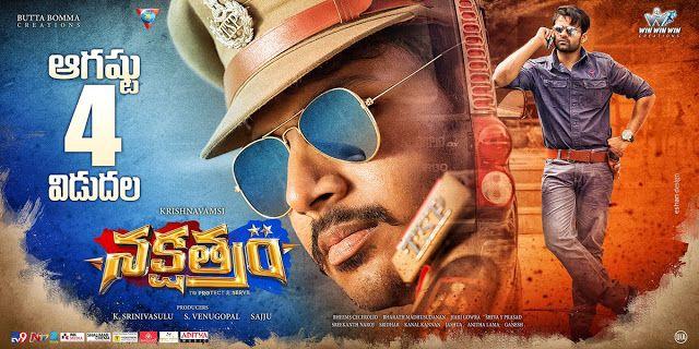 Krishna Vamsi's Nakshatram Movie Latest Posters