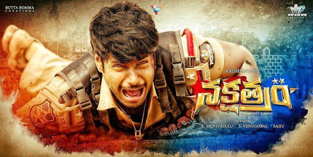 Krishna Vamsi's Nakshatram Movie Latest Posters