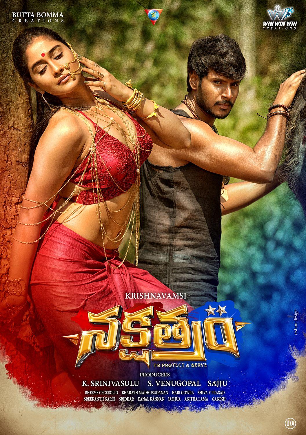 Krishna Vamsi's Nakshatram Movie Latest Posters