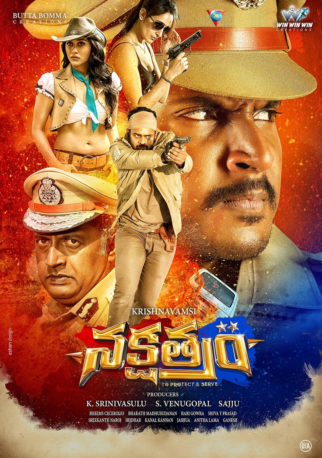 Krishna Vamsi's Nakshatram Movie Latest Posters