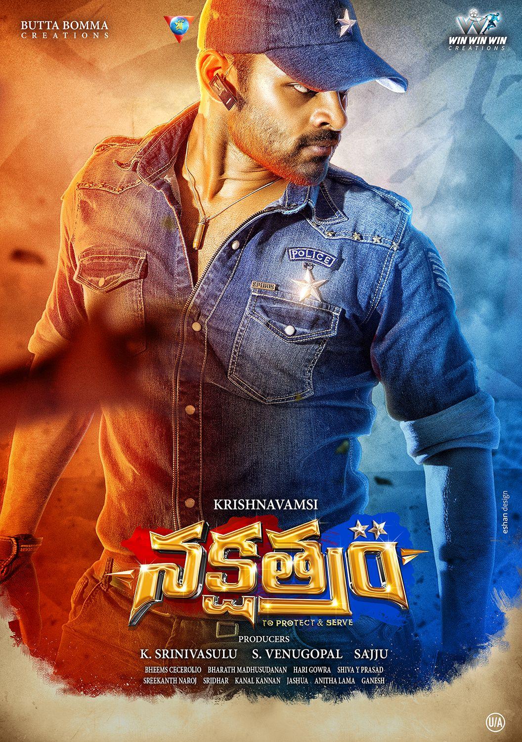 Krishna Vamsi's Nakshatram Movie Latest Posters