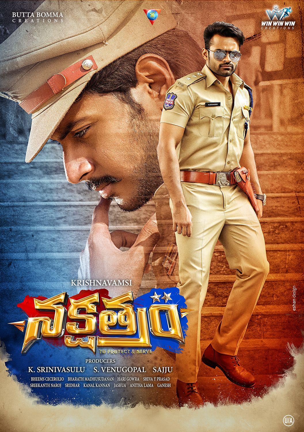 Krishna Vamsi's Nakshatram Movie Latest Posters