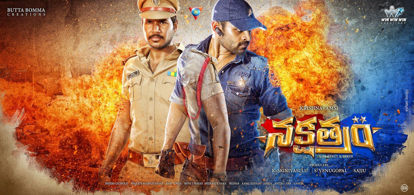 Krishna Vamsi's Nakshatram Movie Latest Posters