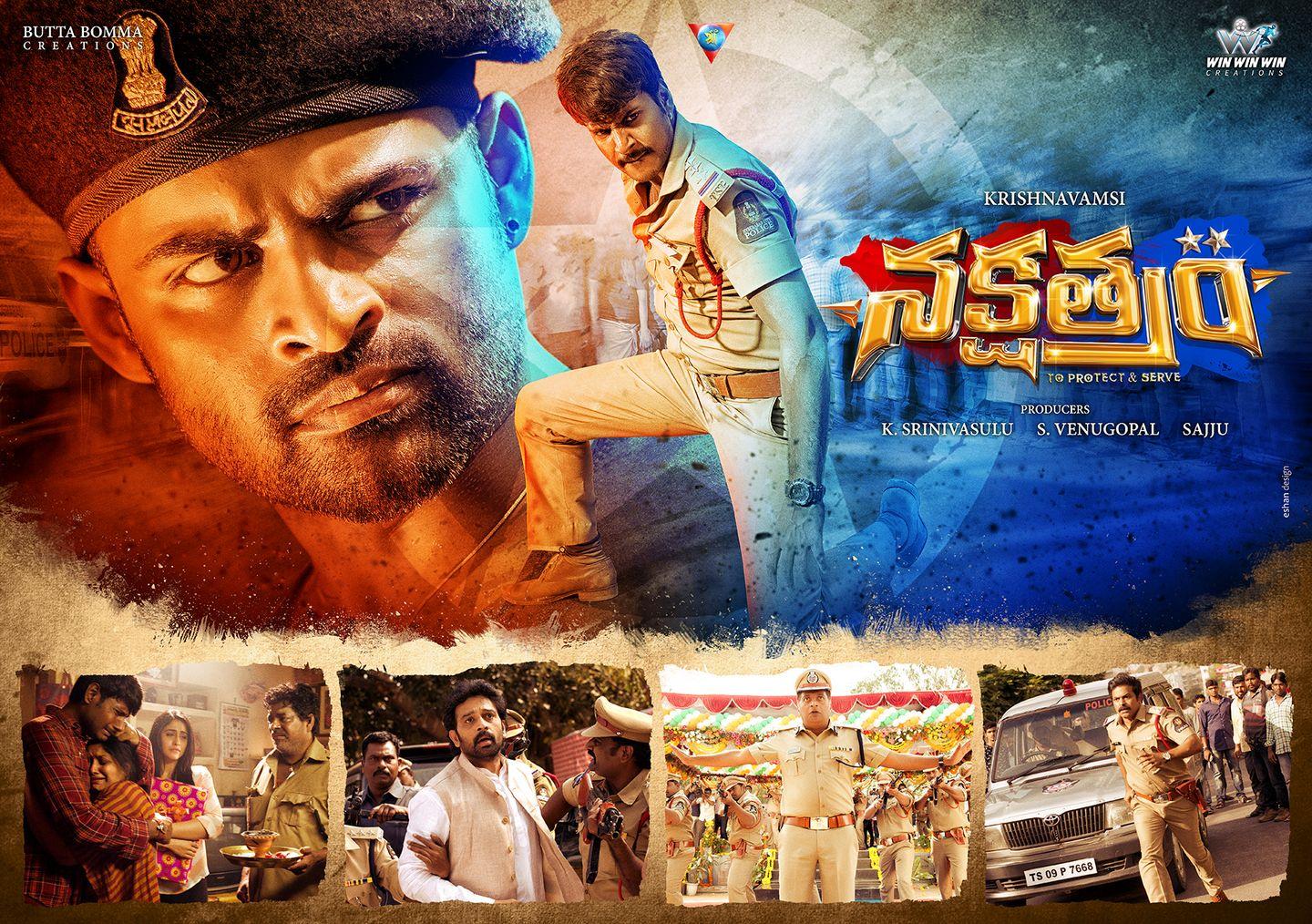 Krishna Vamsi's Nakshatram Movie Latest Posters