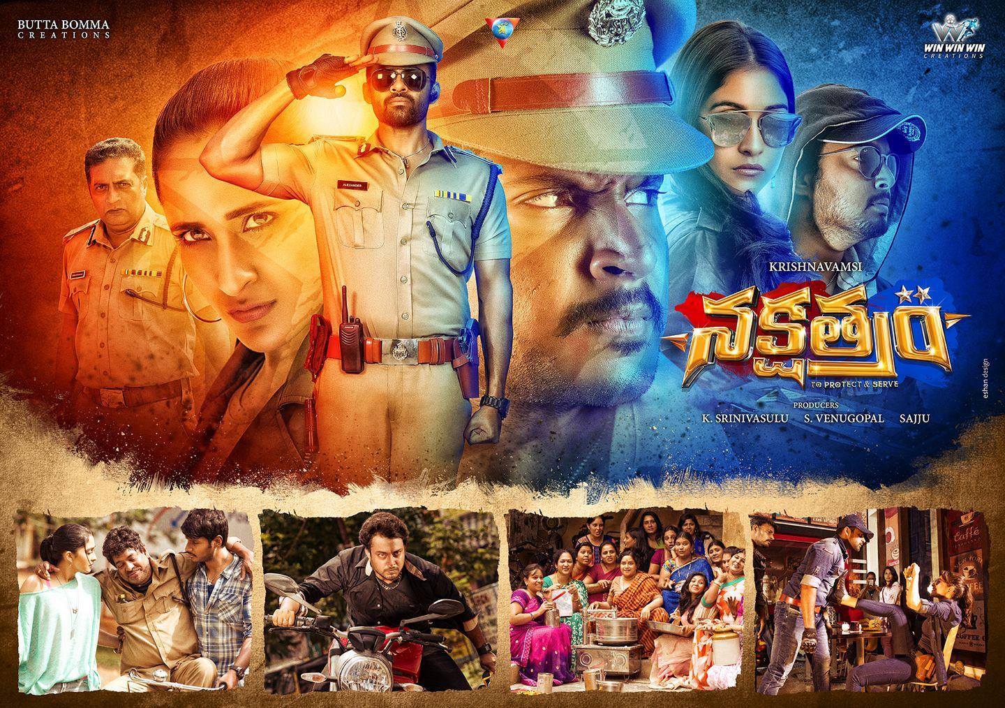 Krishna Vamsi's Nakshatram Movie Latest Posters