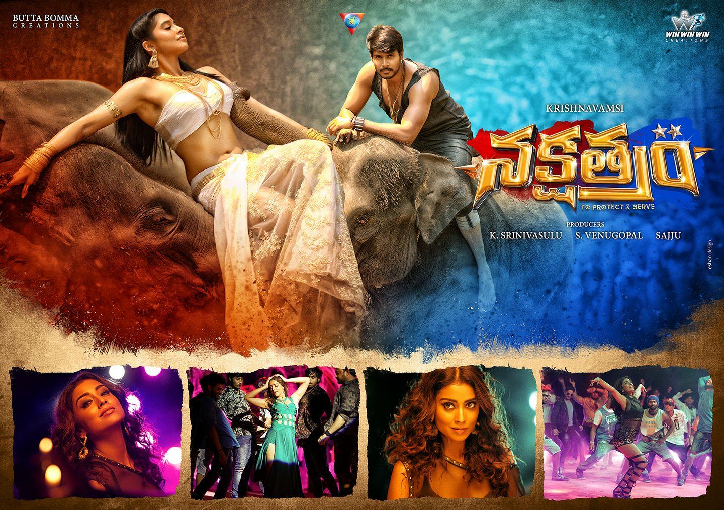 Krishna Vamsi's Nakshatram Movie Latest Posters