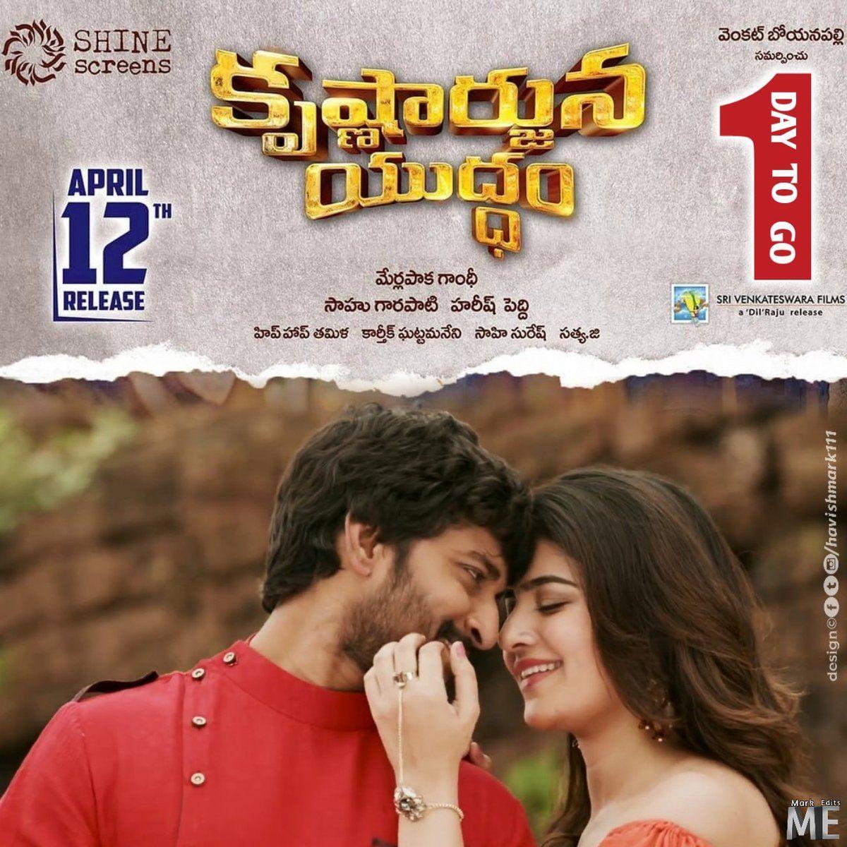 Krishnarjuna Yuddham Movie Release Date Posters