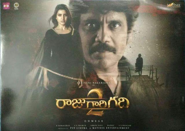 LEAKED: Raju Gari Gadhi 2 Telugu Movie Latest Posters