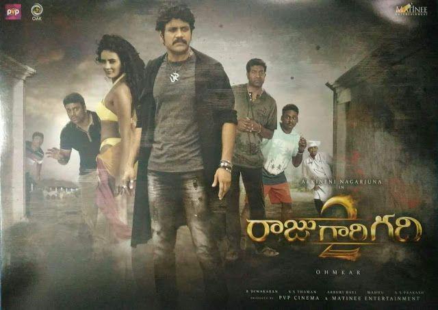 LEAKED: Raju Gari Gadhi 2 Telugu Movie Latest Posters