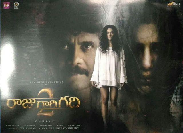LEAKED: Raju Gari Gadhi 2 Telugu Movie Latest Posters