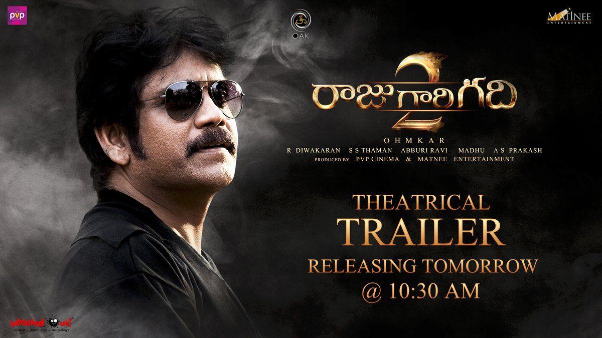 LEAKED: Raju Gari Gadhi 2 Telugu Movie Latest Posters