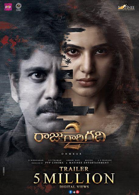 LEAKED: Raju Gari Gadhi 2 Telugu Movie Latest Posters