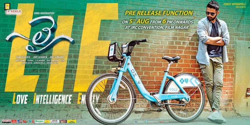 LIE Movie New Wallpapers & Posters