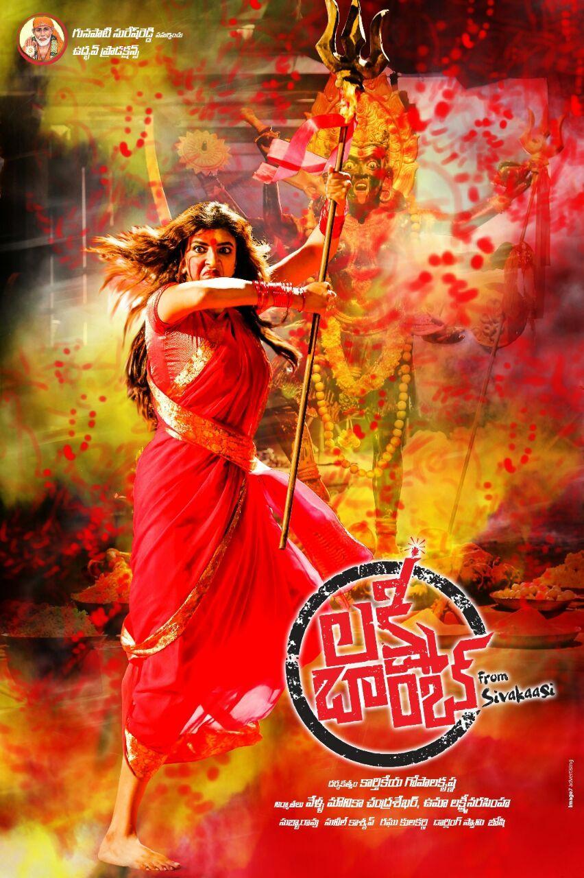Lakshmi Bomb Movie First Look Posters