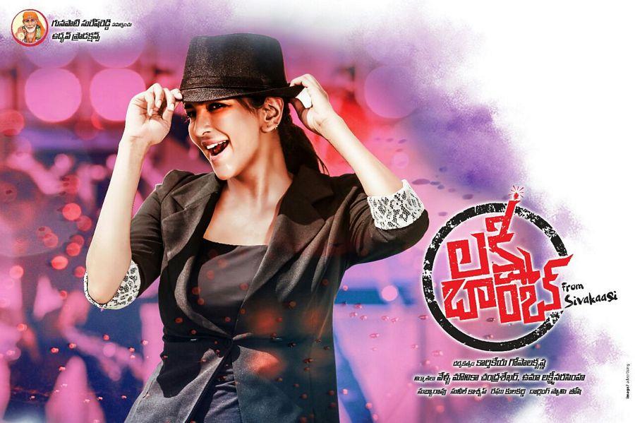 Lakshmi Bomb Movie First Look Posters