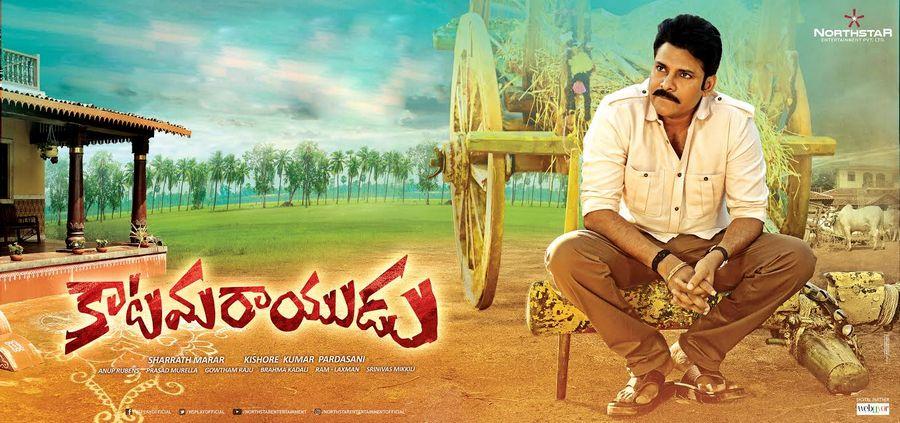Latest HD Posters of Katamarayudu