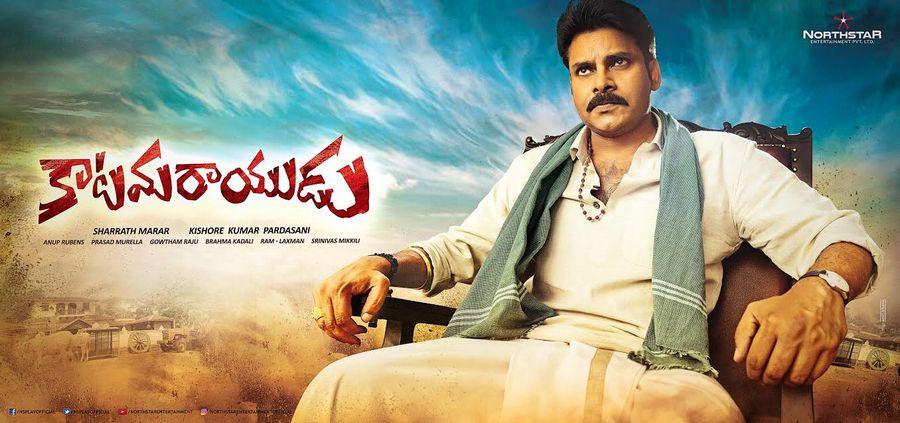 Latest HD Posters of Katamarayudu