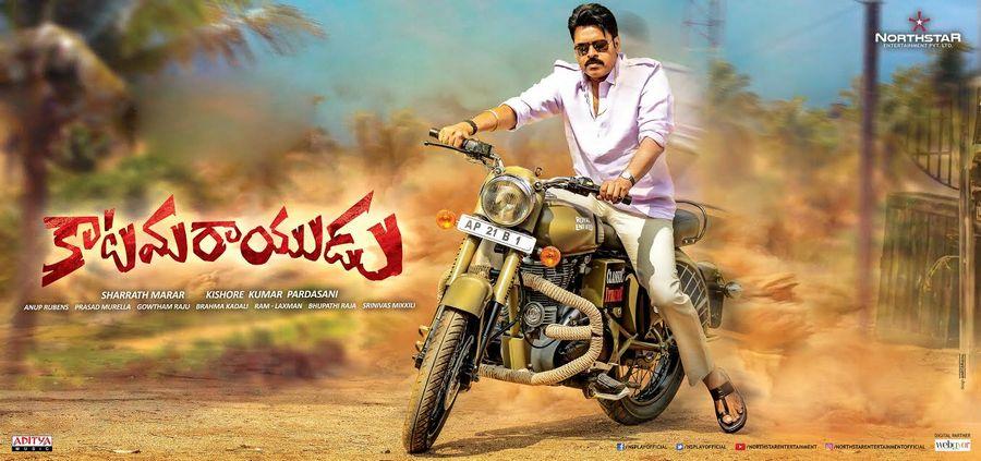 Latest HD Posters of Katamarayudu
