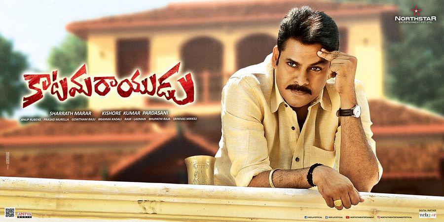 Latest HD Posters of Katamarayudu