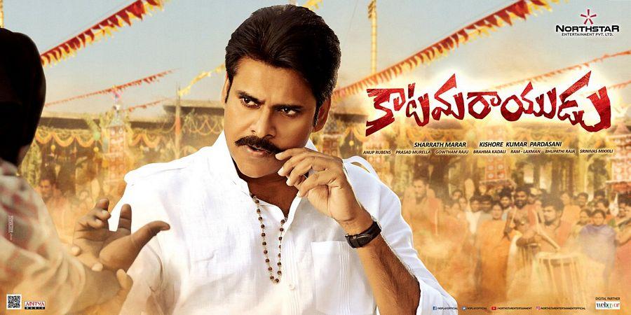 Latest HD Posters of Katamarayudu