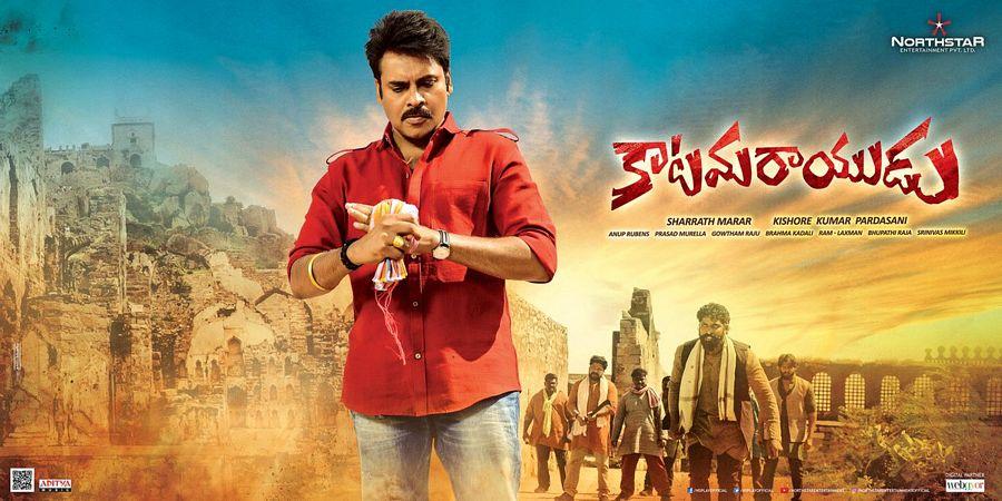 Latest HD Posters of Katamarayudu