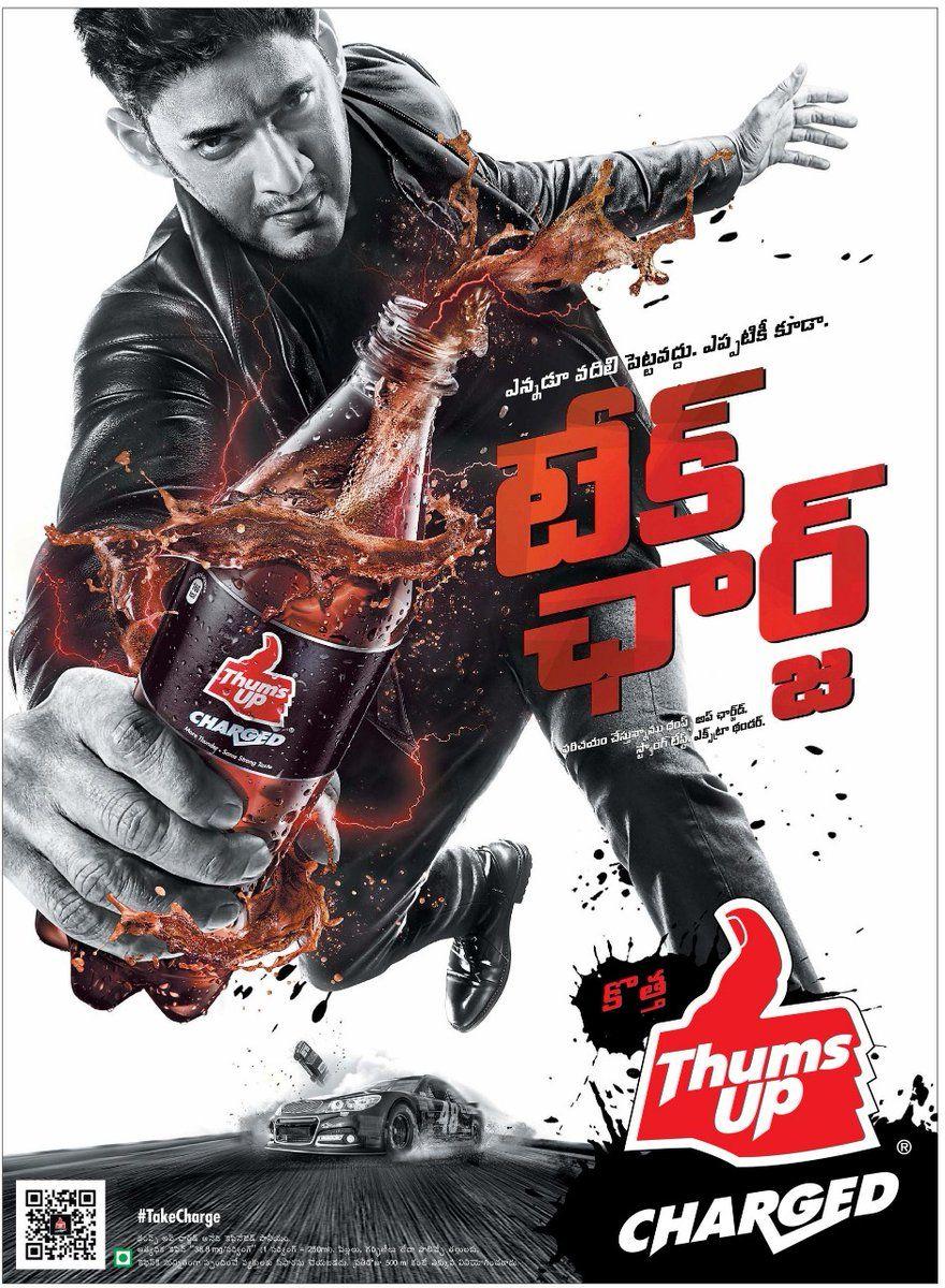 Latest Posters of Superstar Mahesh Babu ThumsUp Charged Ad