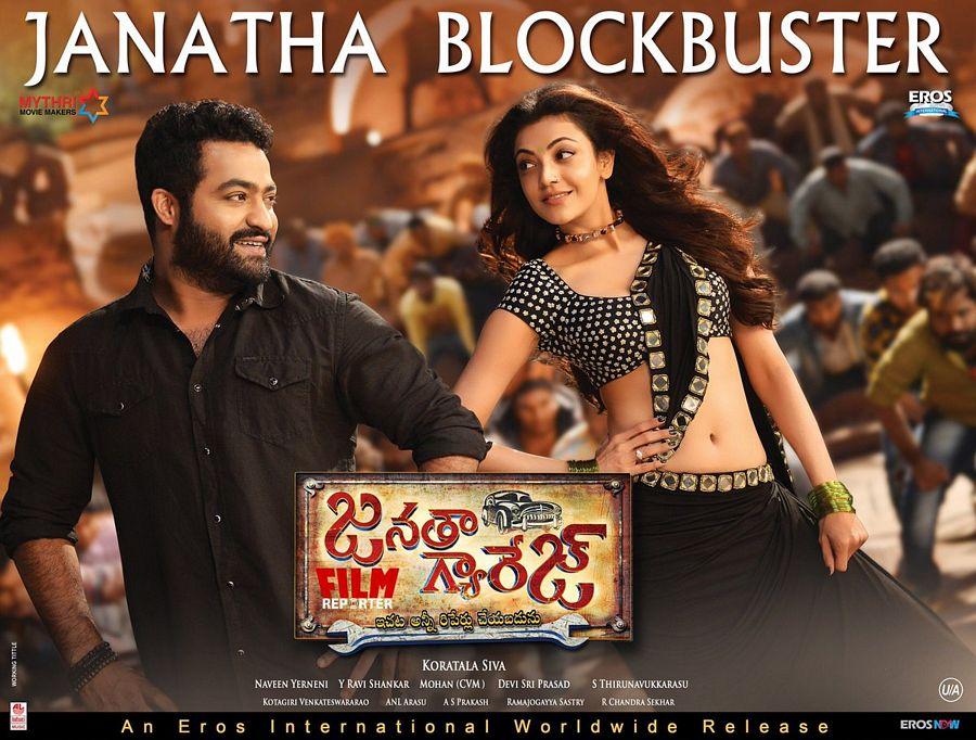 Latest Posters & Stills: Janatha Garage Movie