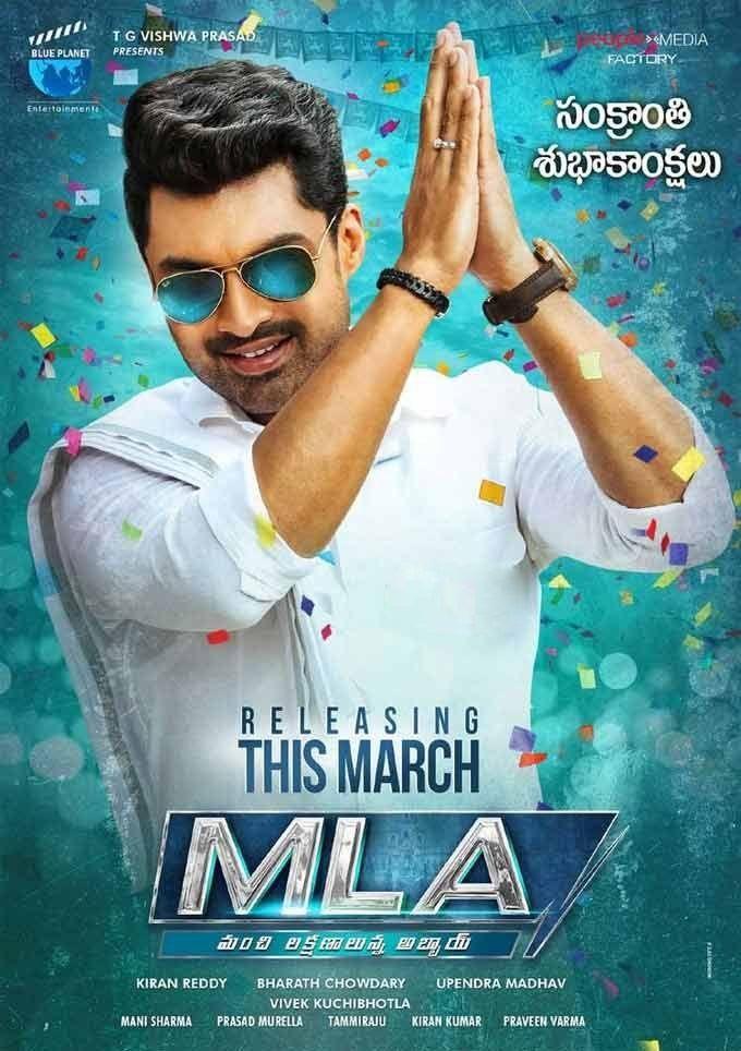 Latest Posters & Stills of MLA Movie