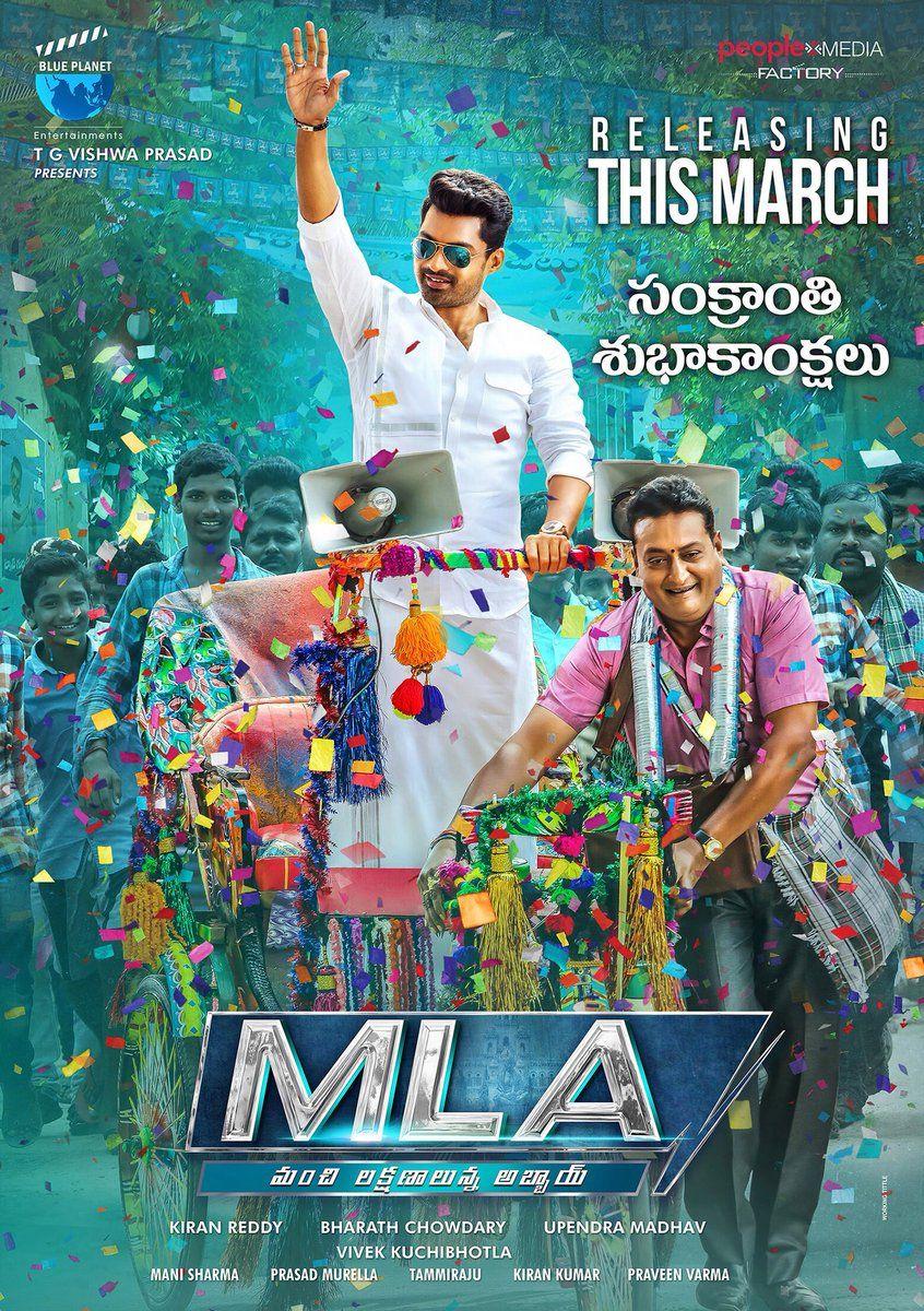 Latest Posters & Stills of MLA Movie