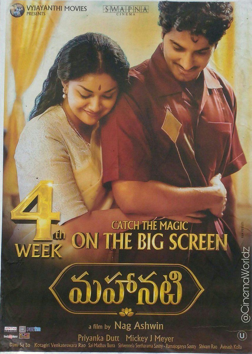 Latest Posters & Stills of Mahanati Movie