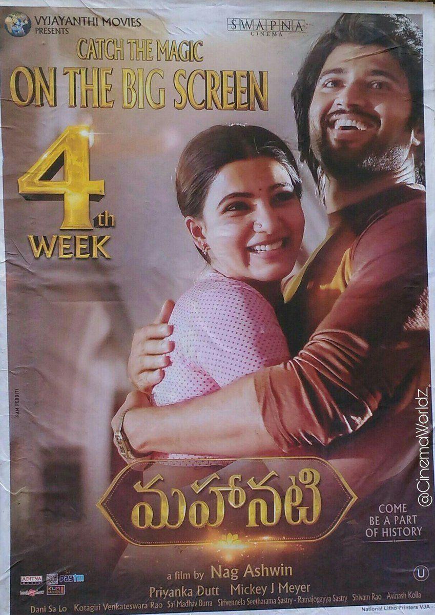 Latest Posters & Stills of Mahanati Movie