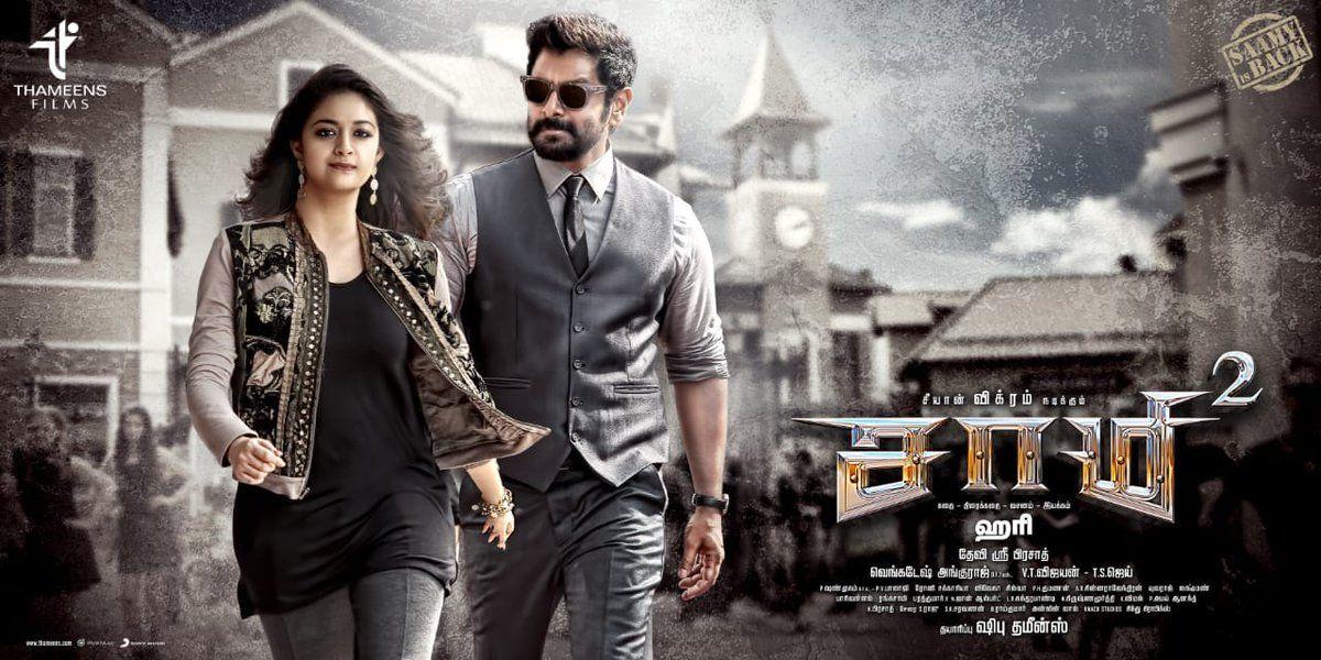 Latest Posters & Stills of Saamy Square