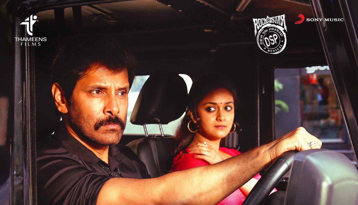 Latest Posters & Stills of Saamy Square