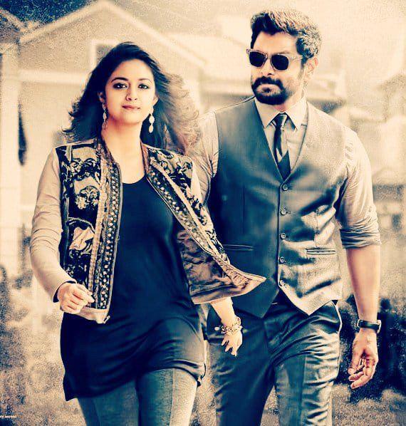 Latest Posters & Stills of Saamy Square