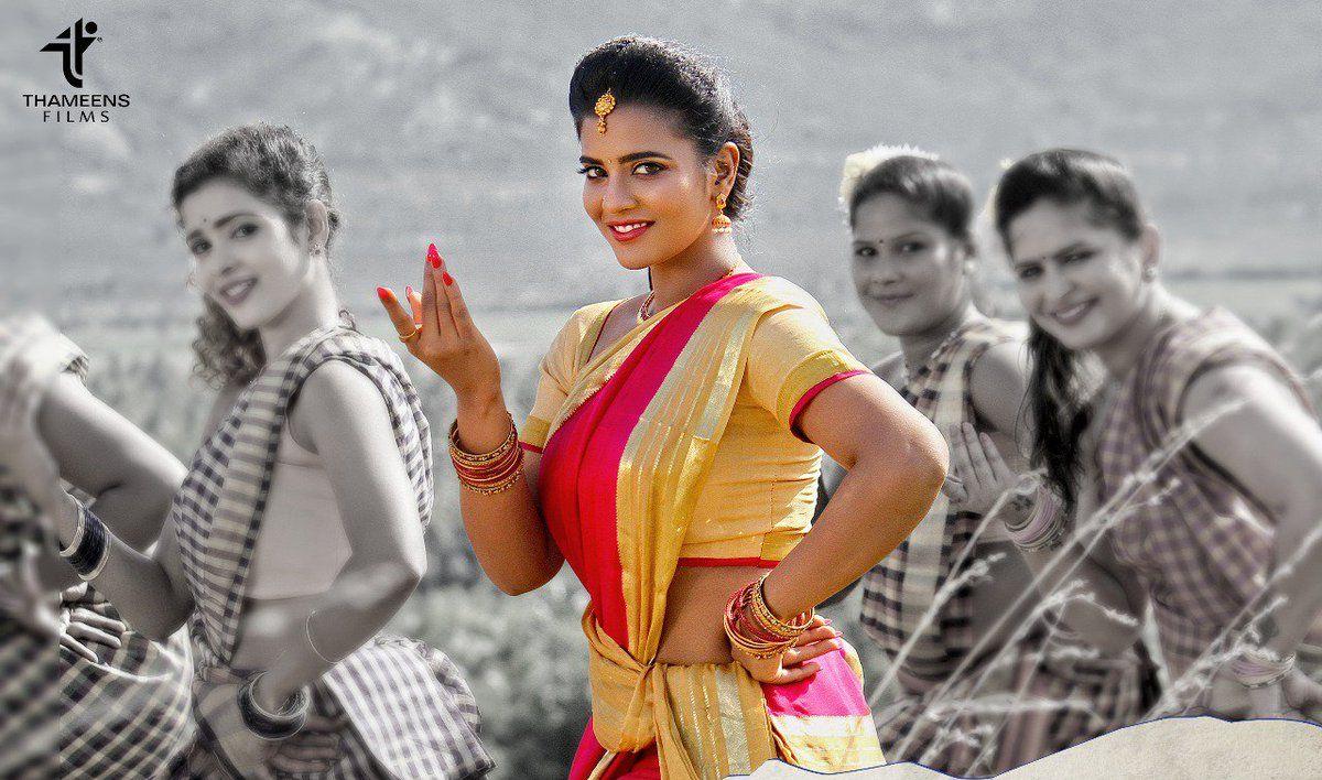 Latest Posters & Stills of Saamy Square