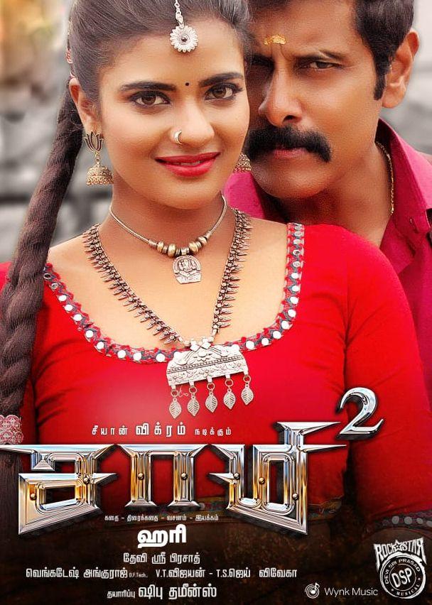 Latest Posters & Stills of Saamy Square