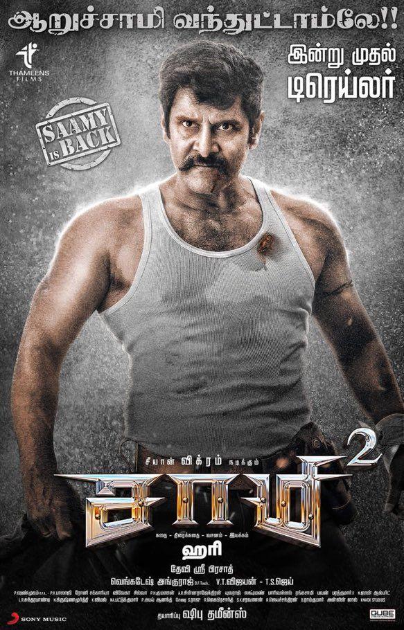 Latest Posters & Stills of Saamy Square