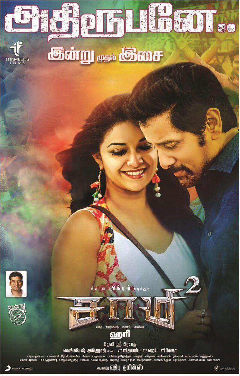 Latest Posters & Stills of Saamy Square
