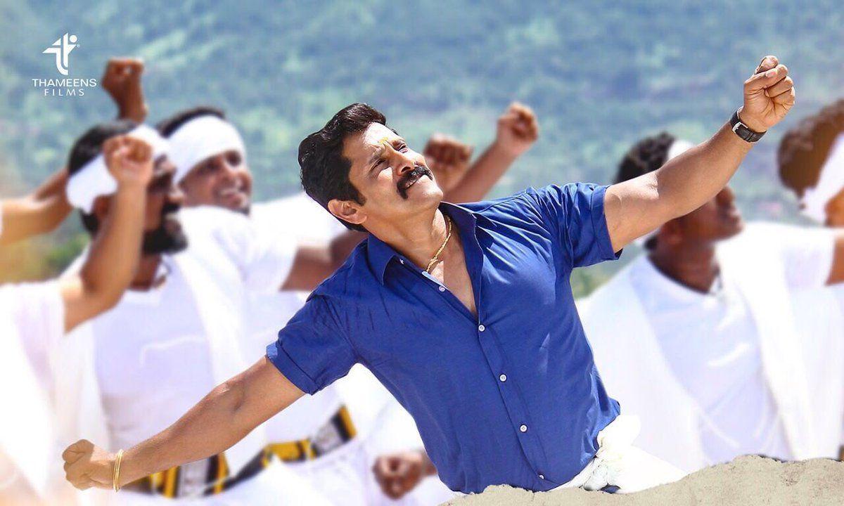 Latest Posters & Stills of Saamy Square