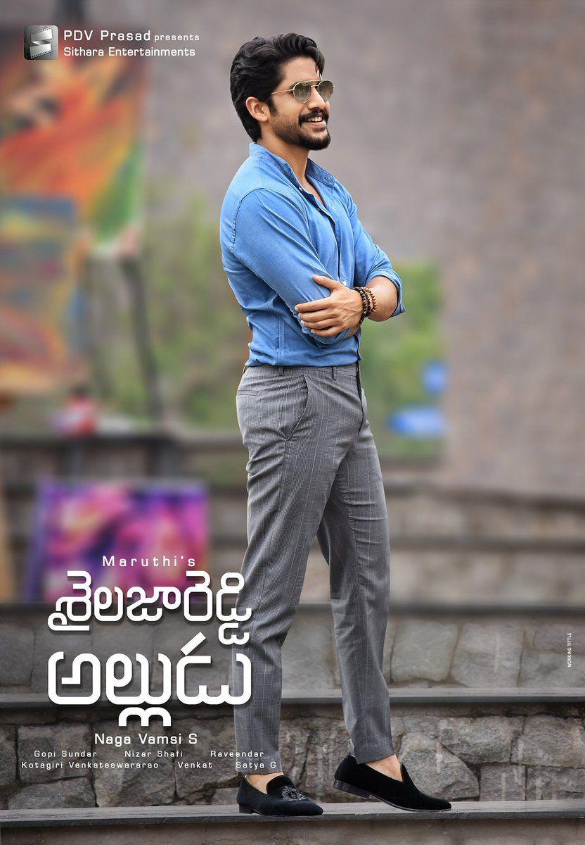 Latest Posters & Stills of Sailaja Reddy Alludu